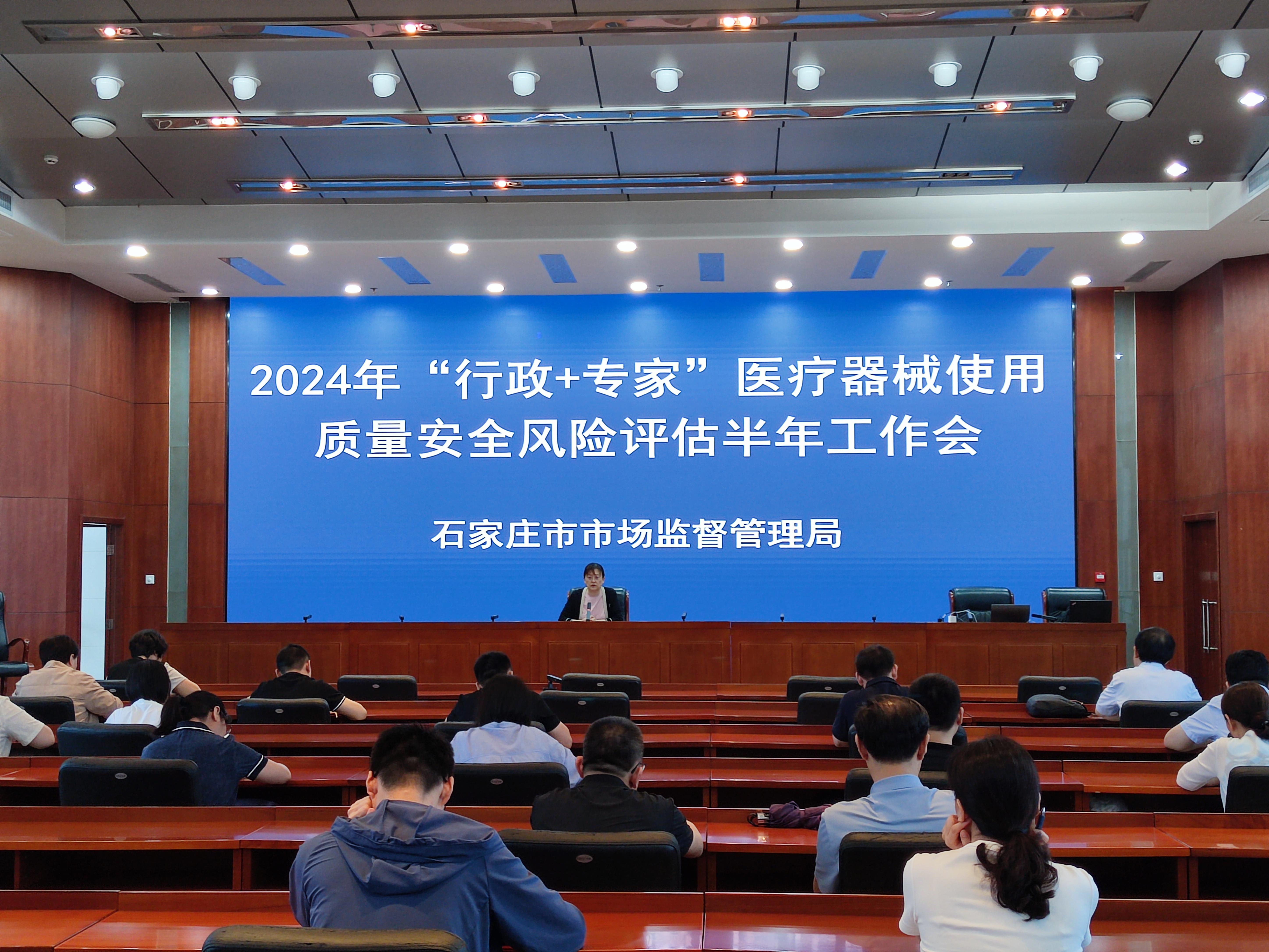 如何使用腾讯会议组织召开会议 %E5%8C%BB%E7%96%97120240729143126772.jpg?sid=f1f7256c-a00a-4b3e-958b-cc2062b3ea5e