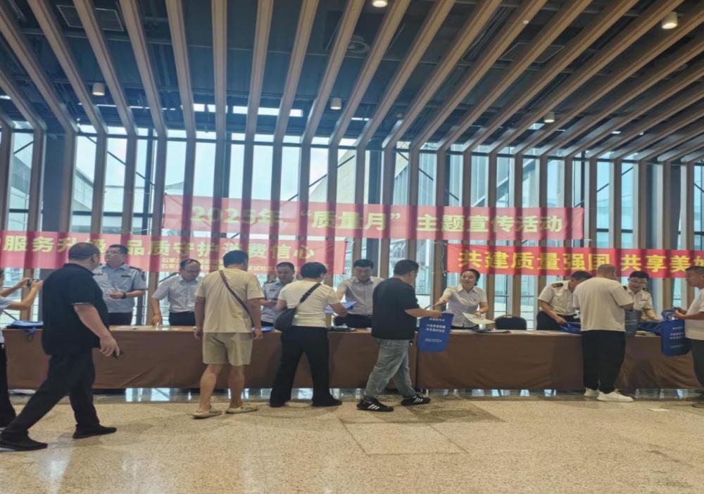 质量宣传“进展会”延伸触角显成效——石家庄多部门联合开展“质量月”宣传活动插图